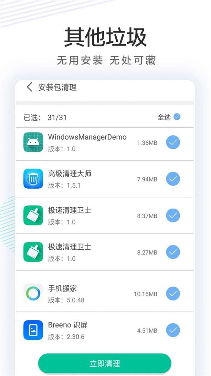 黑屏拍摄相机图3