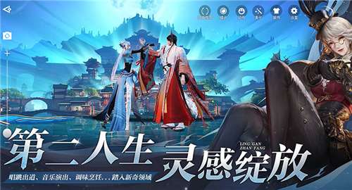 天谕测试服图3