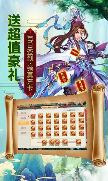 我有大神通图3