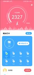 青梅喝水图3