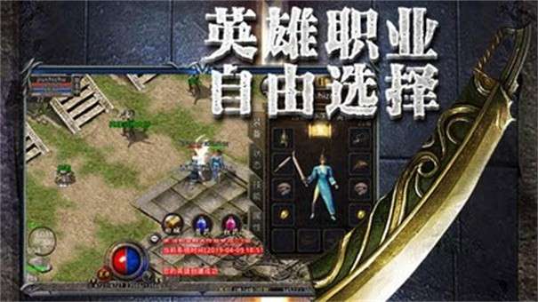 火龙元素特戒版图1