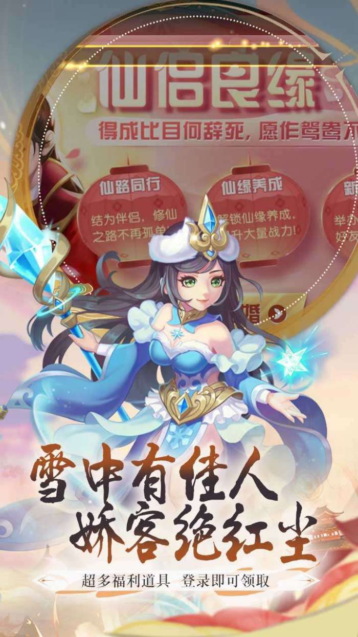大战魂（决战0.1折）图4