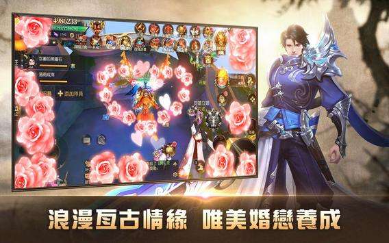 山海灵：上古封印图1