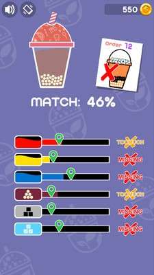 新珍珠奶茶图4