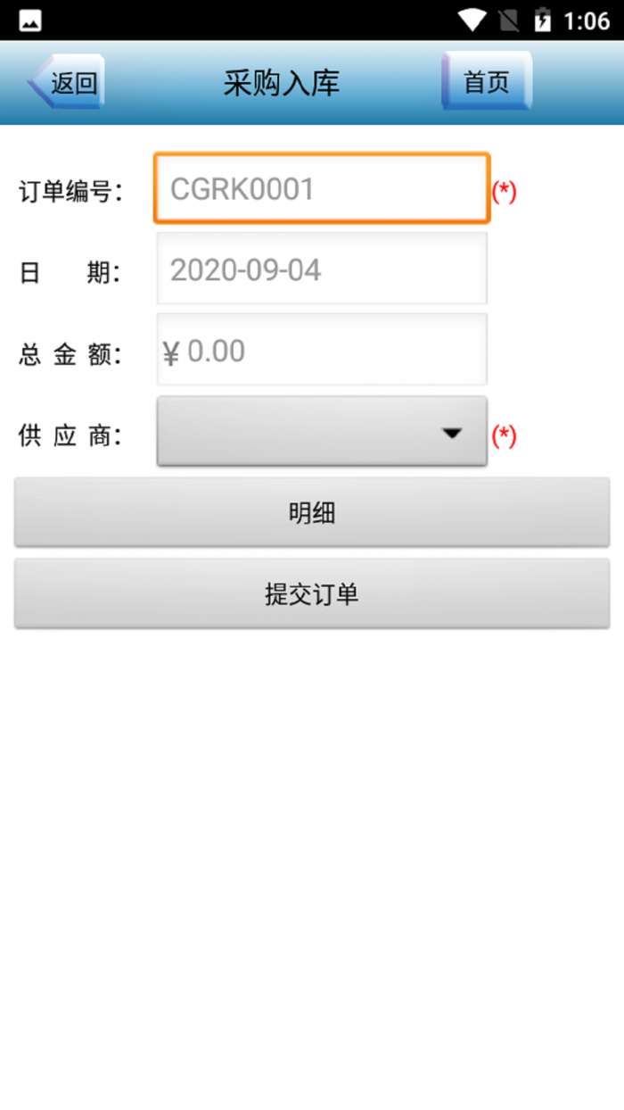 魔兽电竞图2