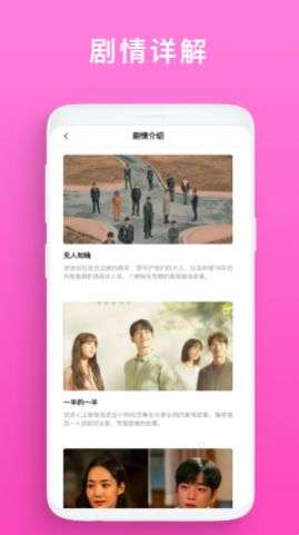 韩剧榜图3