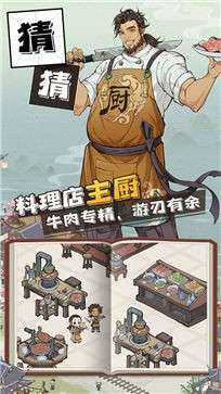 长安创业指南图4