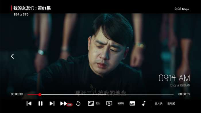 如意tv机顶盒版本图1