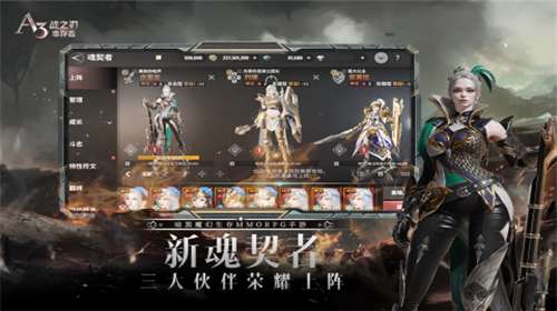 战之刃幸存者官网图1