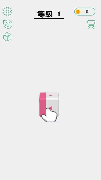 消除我在行 图2