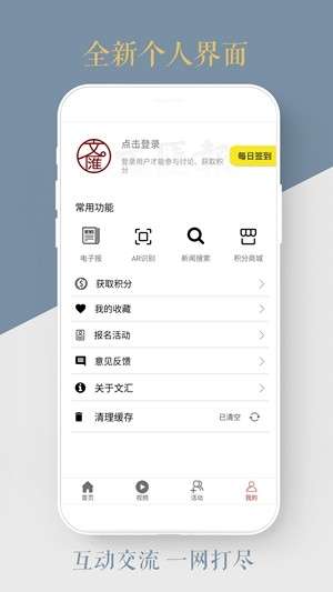 文汇图3