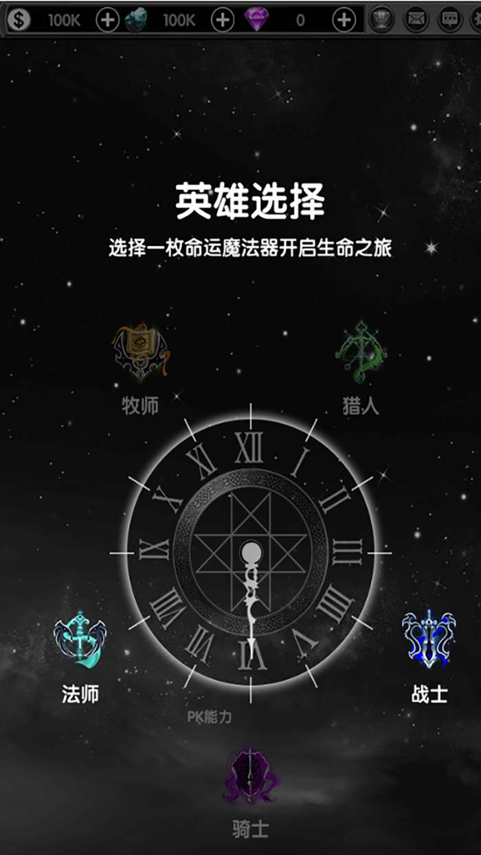 暗黑联盟图3