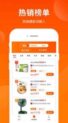 采购联盟图4