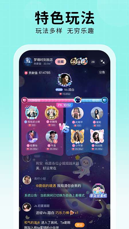 他ta星球图1