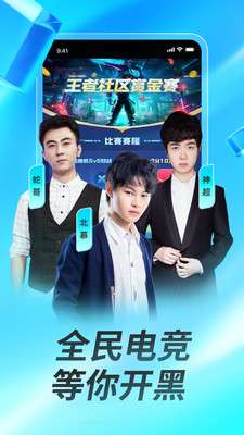 虎牙直播谷歌版图3
