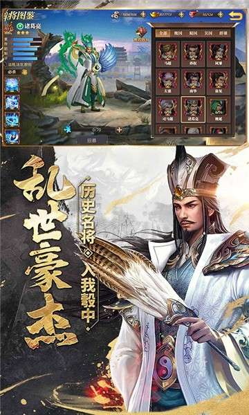 真赵云无双新春贺岁版图1