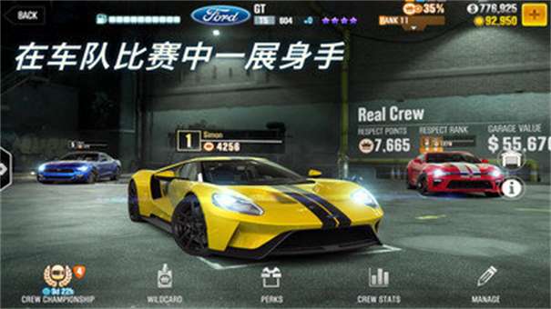 csr赛车2内置菜单图1
