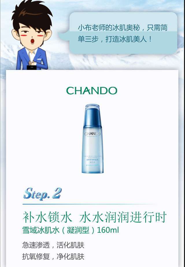 励志师2.0图3