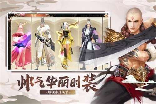 奇门飞花令手机版图5