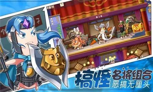 活宝闹乌龙图3