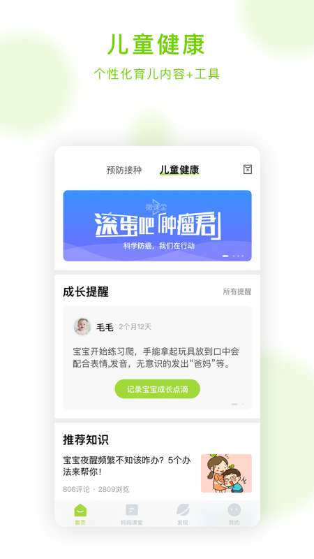 小豆苗图2