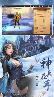 剑王朝古剑情缘图2