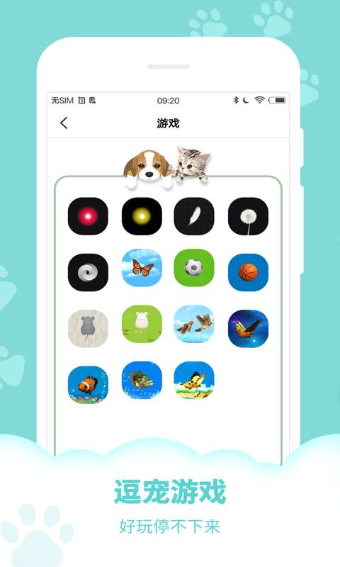 动物声音模拟器图3