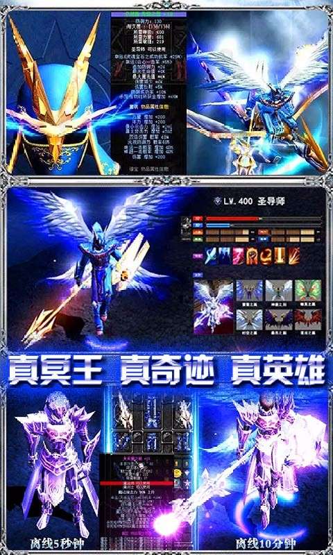 女王号令闪烁之光图2
