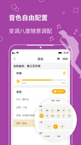 自乐班图3