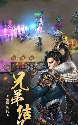 神戒龙血传奇图1
