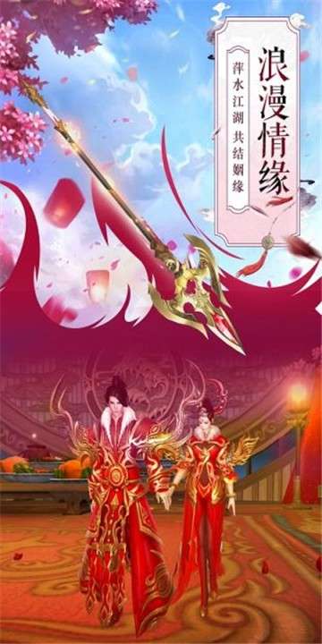风凌天下之梦舞风云图1