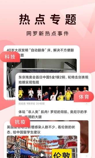 QC浏览器正式版图1