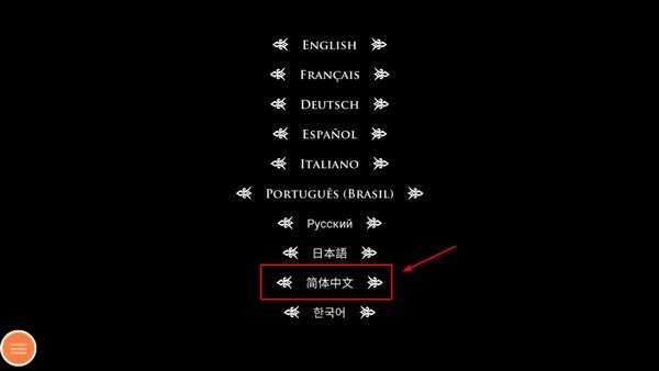 空洞骑士手机版中文正版图1