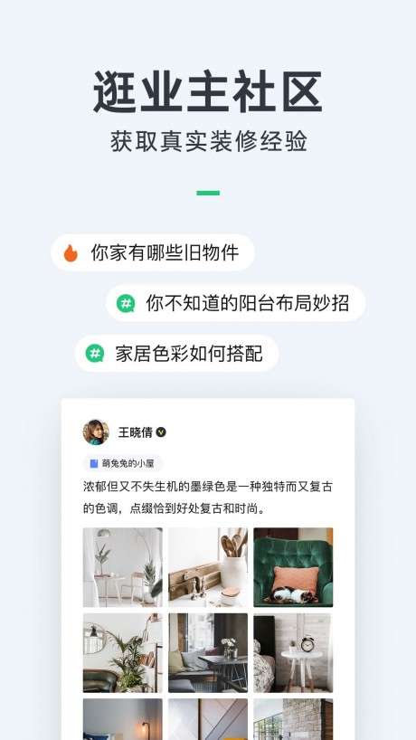 拉菲装修图3