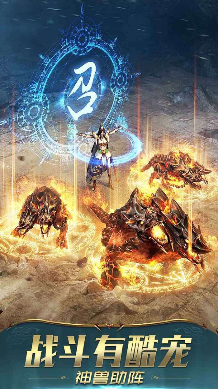 屠龙破晓(六倍返利版)图4