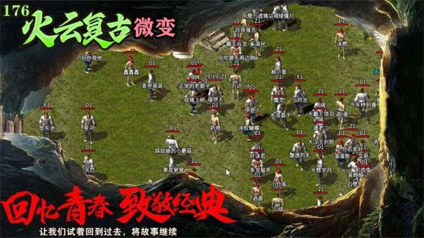 火云复古176图3
