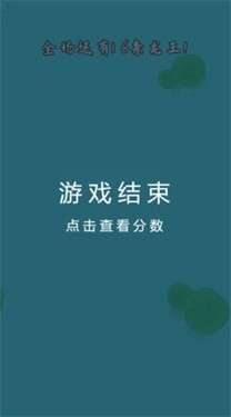 龙王之争图4