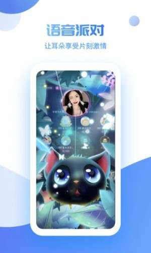 uni语音图3