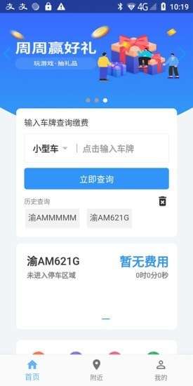 希柒图4