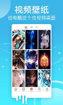 壁纸过家家图2