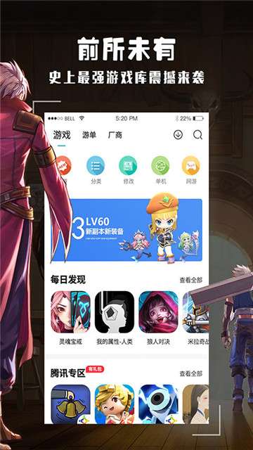 酷酷跑新版图2