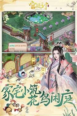 宫廷计台服图3