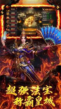 维京传奇图1
