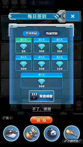 98k枪神图3