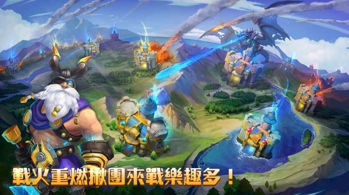 城堡争霸图4