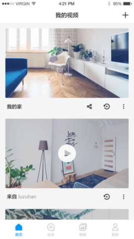 华为智能摄像机图3
