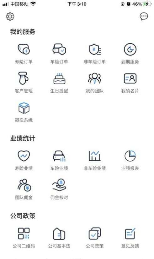 恒生保销图2