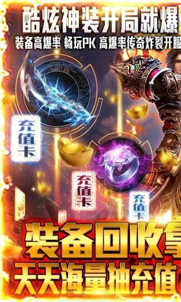 兵王高爆版图1