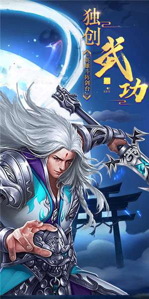 修魔世界图1