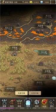 魔兽传奇图1